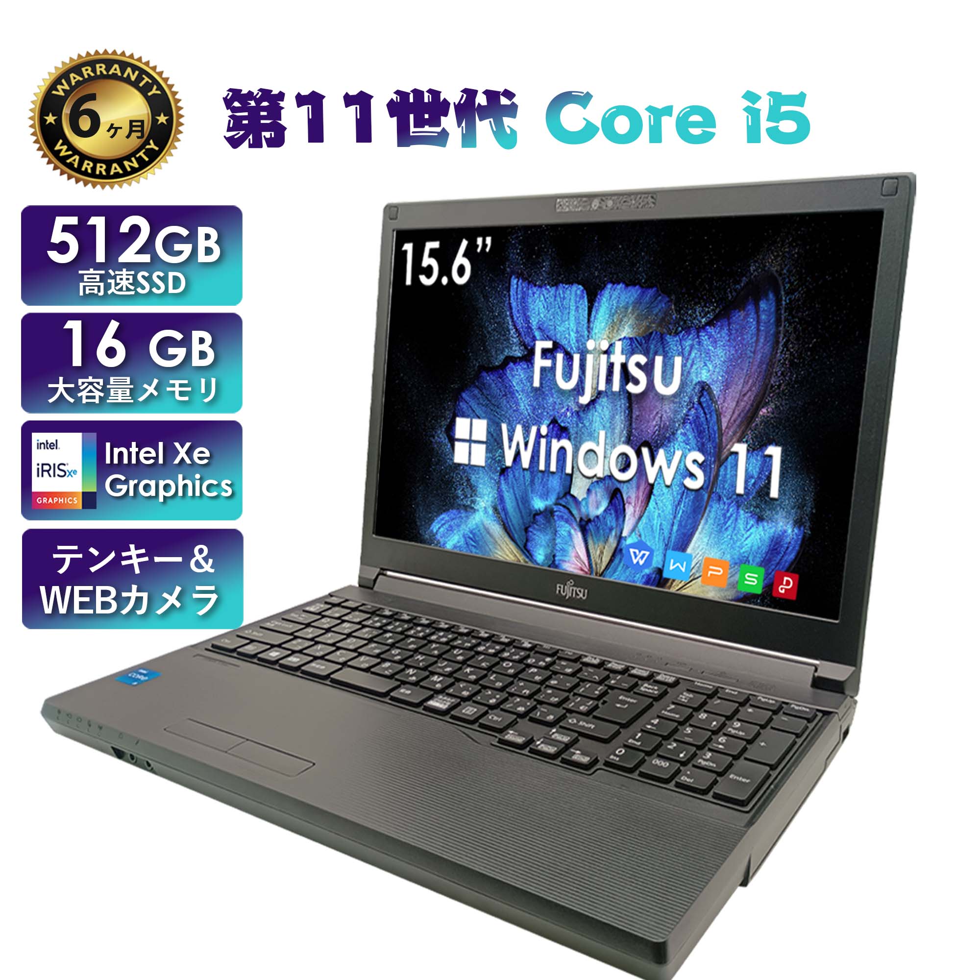 楽天市場】第11世代 Intel Core i5 中古の通販