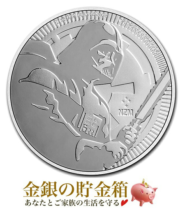 楽天市場】ニュージーランド コイン（コレクション｜ホビー）の通販
