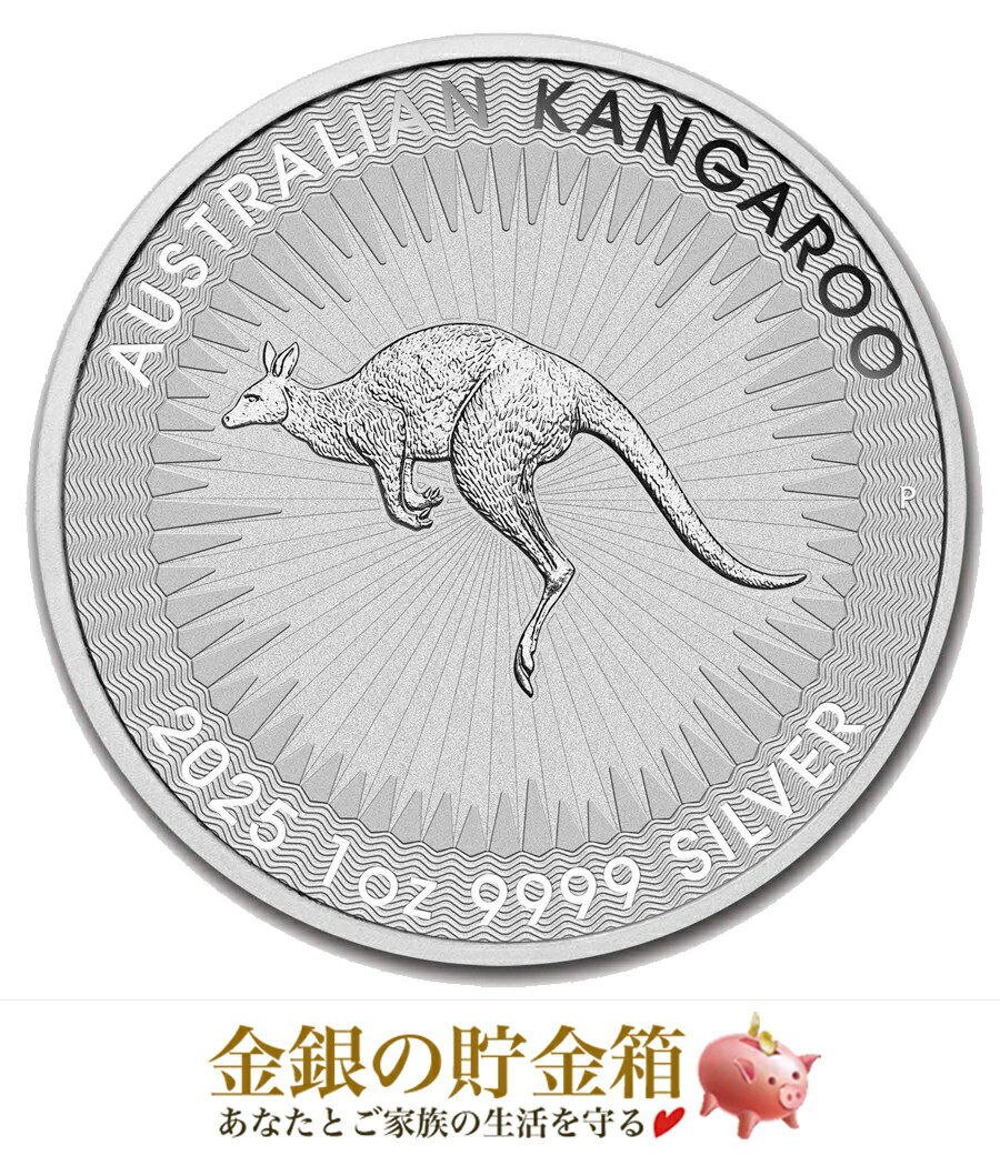 楽天市場】カンガルー銀貨の通販