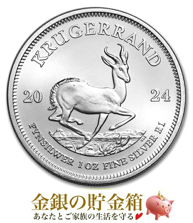 楽天市場】クルーガーランド銀貨の通販