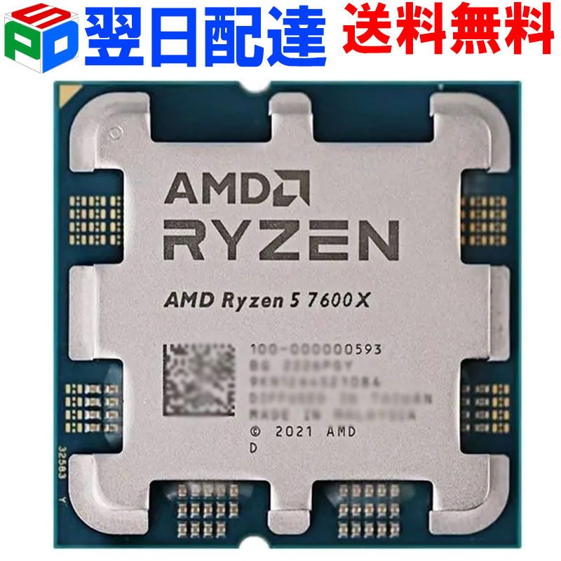 楽天市場】ryzen 5 7600の通販