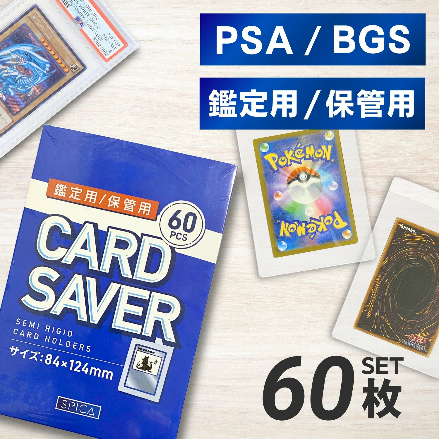 楽天市場】psaの通販