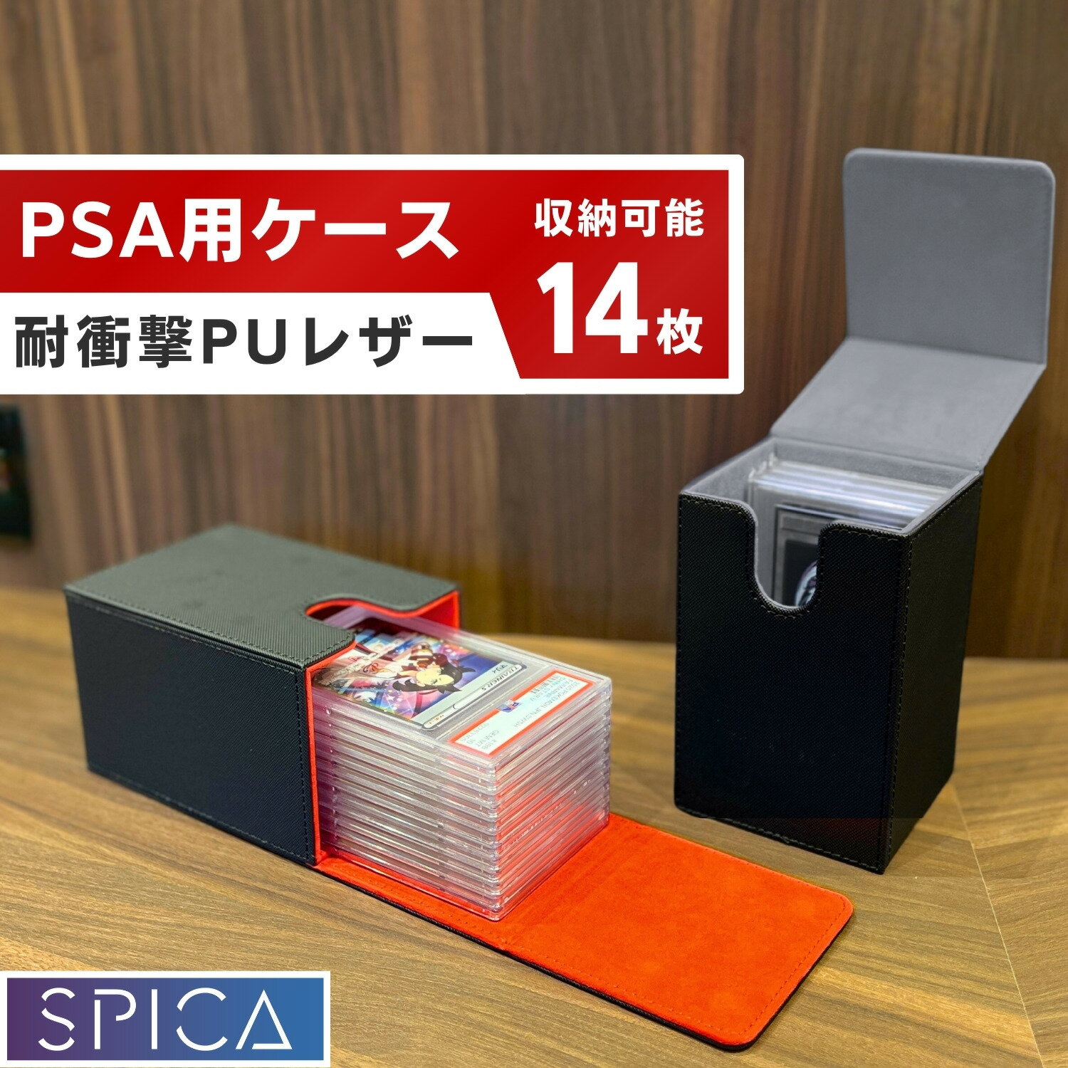 楽天市場】遊戯王 デッキ ケースの通販