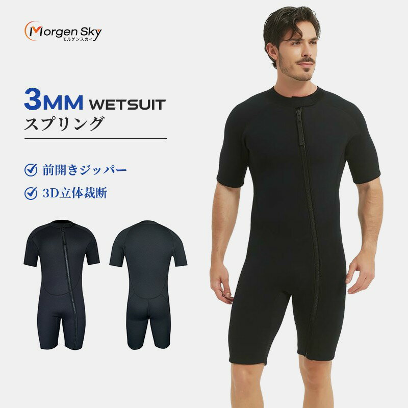 楽天市場】半袖（種類（ウェットスーツ）スプリング）（ウェットスーツ