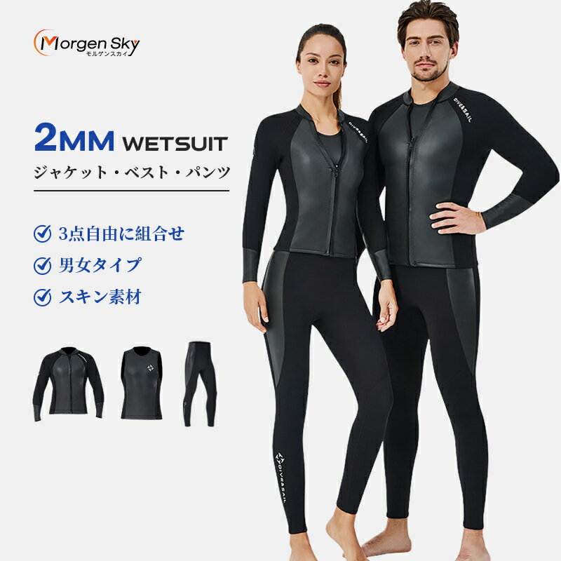 楽天市場】タッパー ベスト（用途（ウェットスーツ）サーフィン