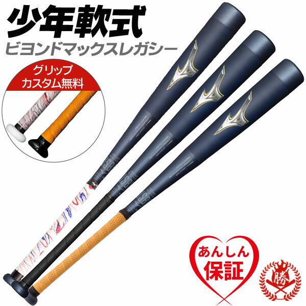 楽天市場】ギガキング バットケース付きの通販