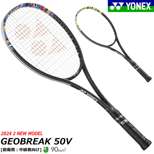 楽天市場】ジオブレイク50v uxl0の通販