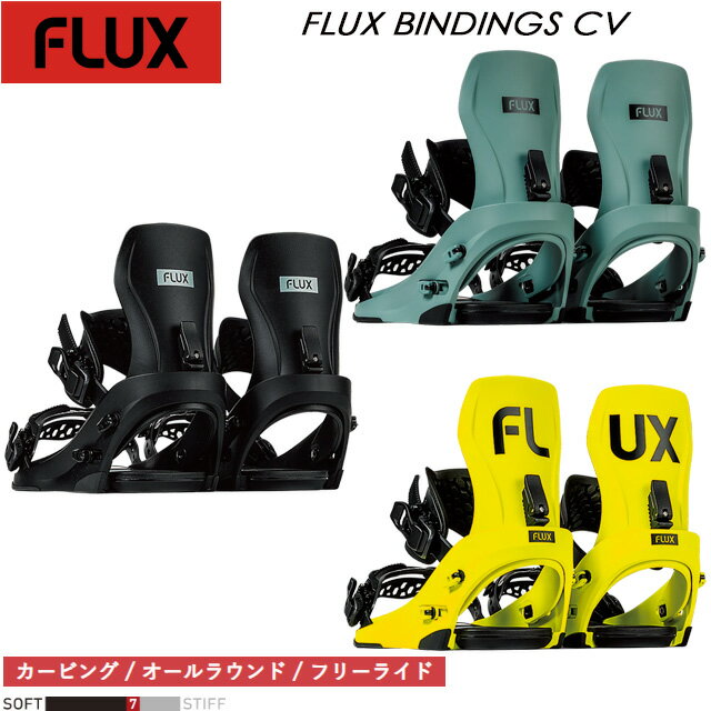 楽天市場】flux cv（スポーツ・アウトドア）の通販