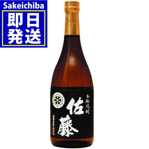2019satokuro720-2.jpg