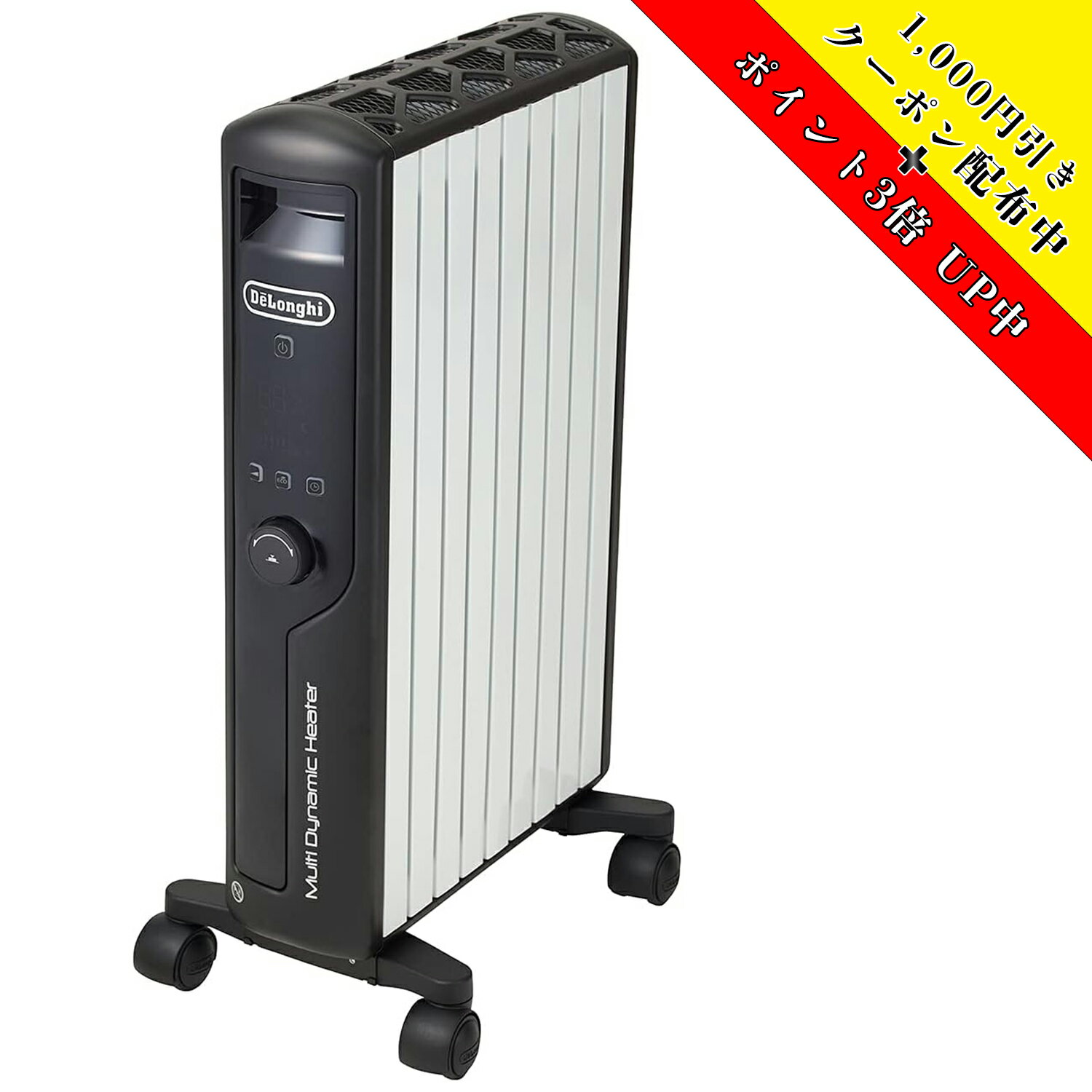 楽天市場】デロンギ マルチダイナミックヒーター mdhu12の通販