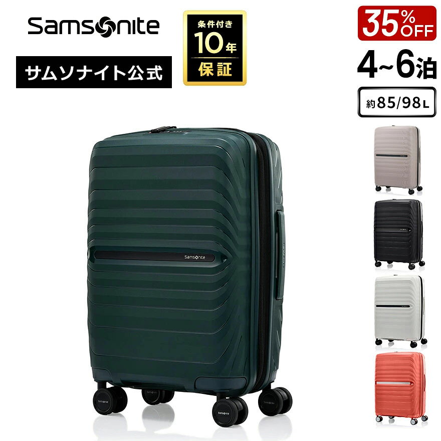 楽天市場】スーツケース サムソナイト エキスパンダブルの通販