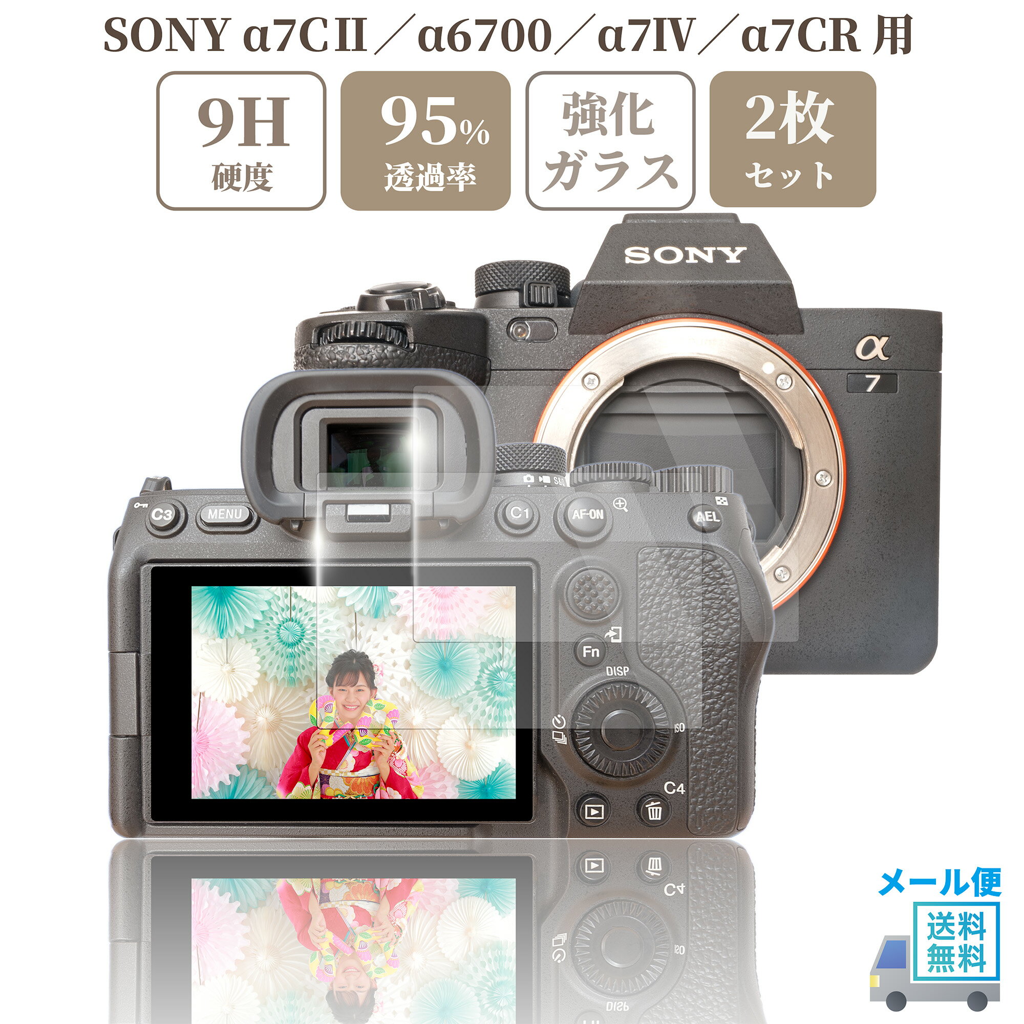 楽天市場】ソニー α7 IIの通販
