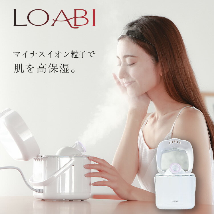 楽天市場】ナリス（美顔器・スチーマー｜美容・コスメ・香水）の通販