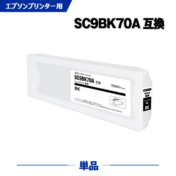 楽天市場】epson p9050 sc9bk70の通販
