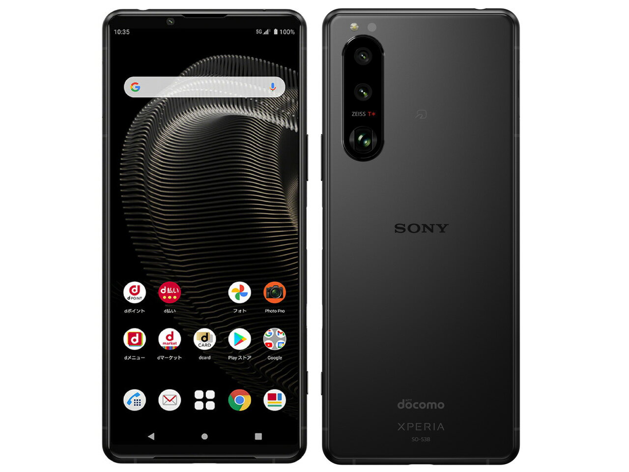 楽天市場】xperia 5 ii simフリー（スマートフォン本体