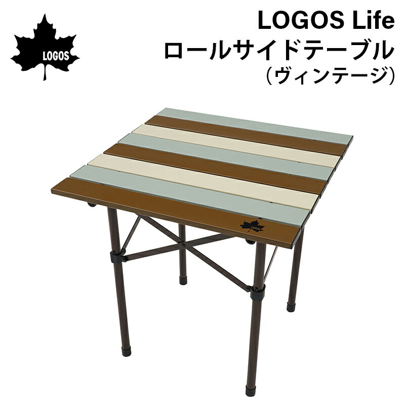 楽天市場】logos life オートレッグテーブル 9050の通販