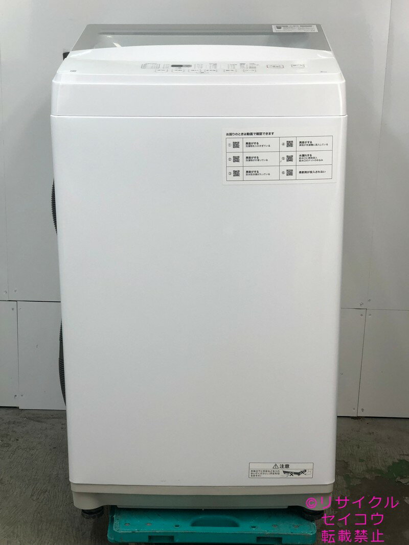 楽天市場】洗濯機 中古（メーカーニトリ）の通販