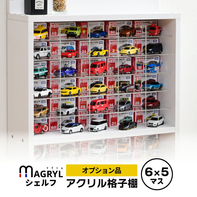 楽天市場】トミカ コレクションケース（ホビー）の通販