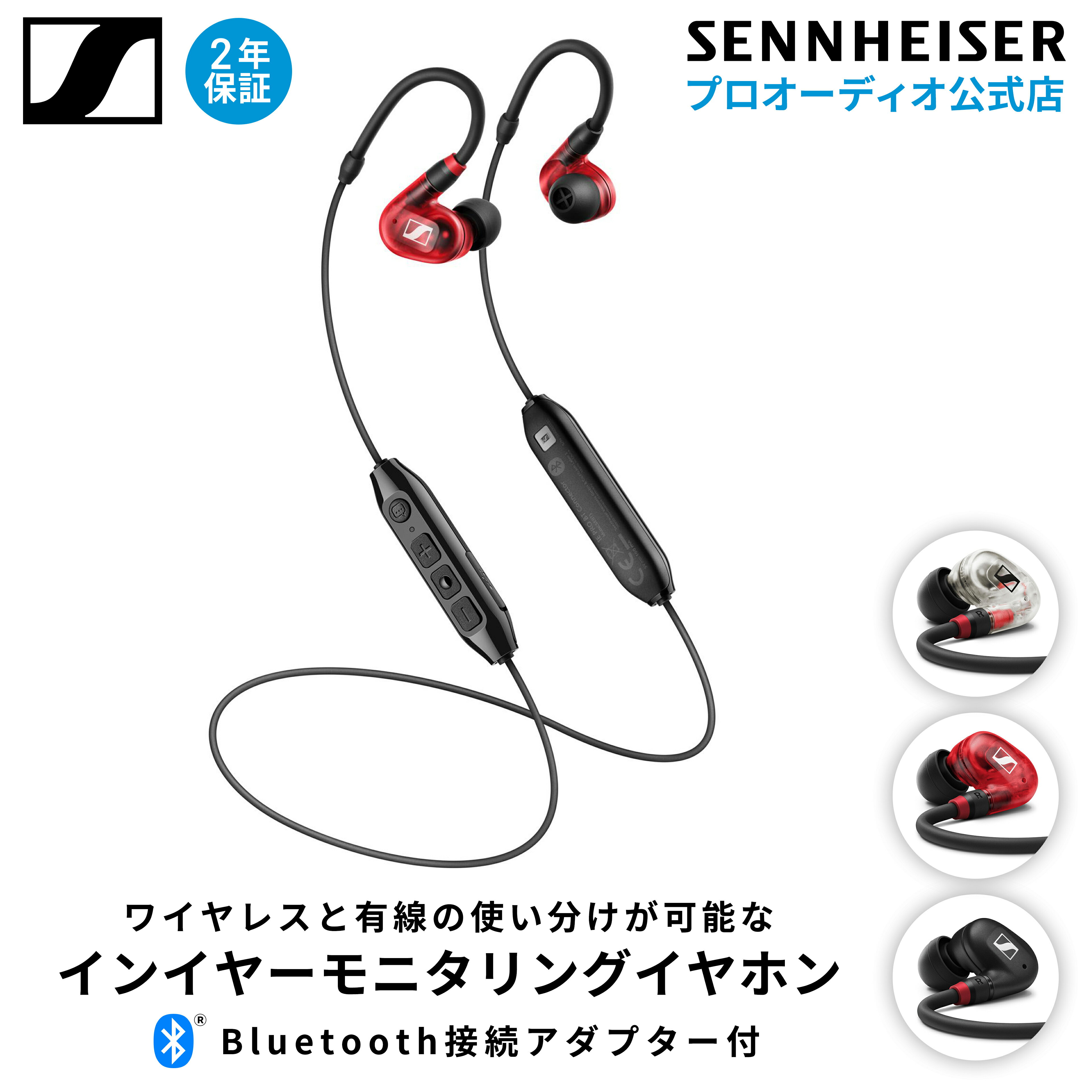楽天市場】ゼンハイザー（機能（ヘッドホン・イヤホン）マイク）の通販