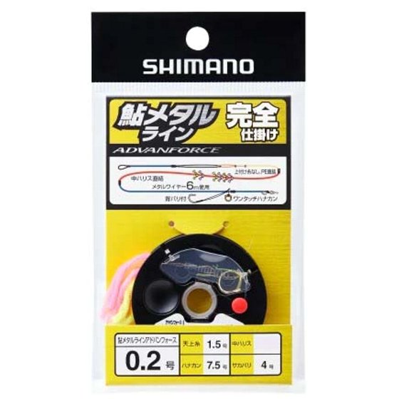 楽天市場】シマノ アドバンフォース nwの通販
