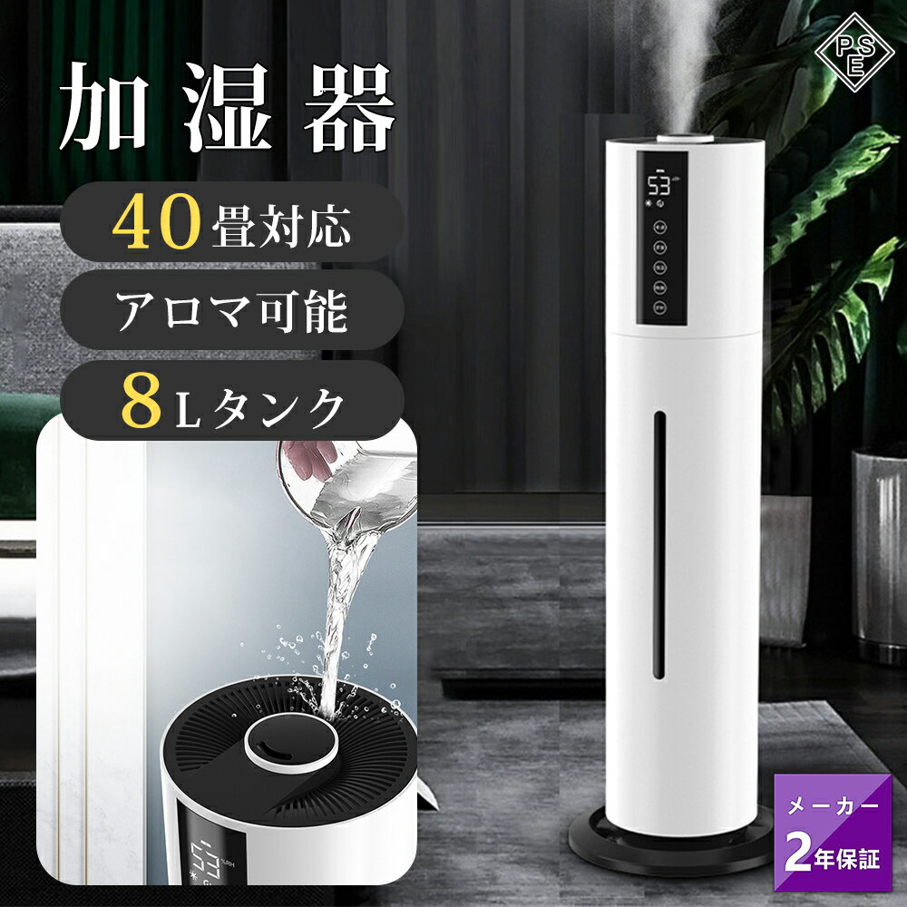 楽天市場】コロナ 加湿器の通販