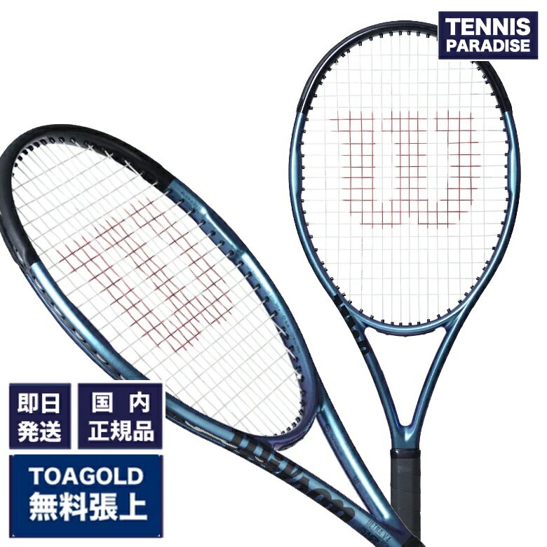 楽天市場】ultra tour 95 jpの通販