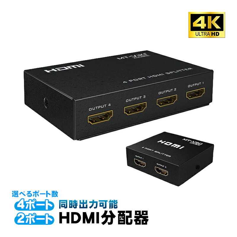 楽天市場】サンダーボルト ディスプレイ（HDMI切替器・分配器｜切替機