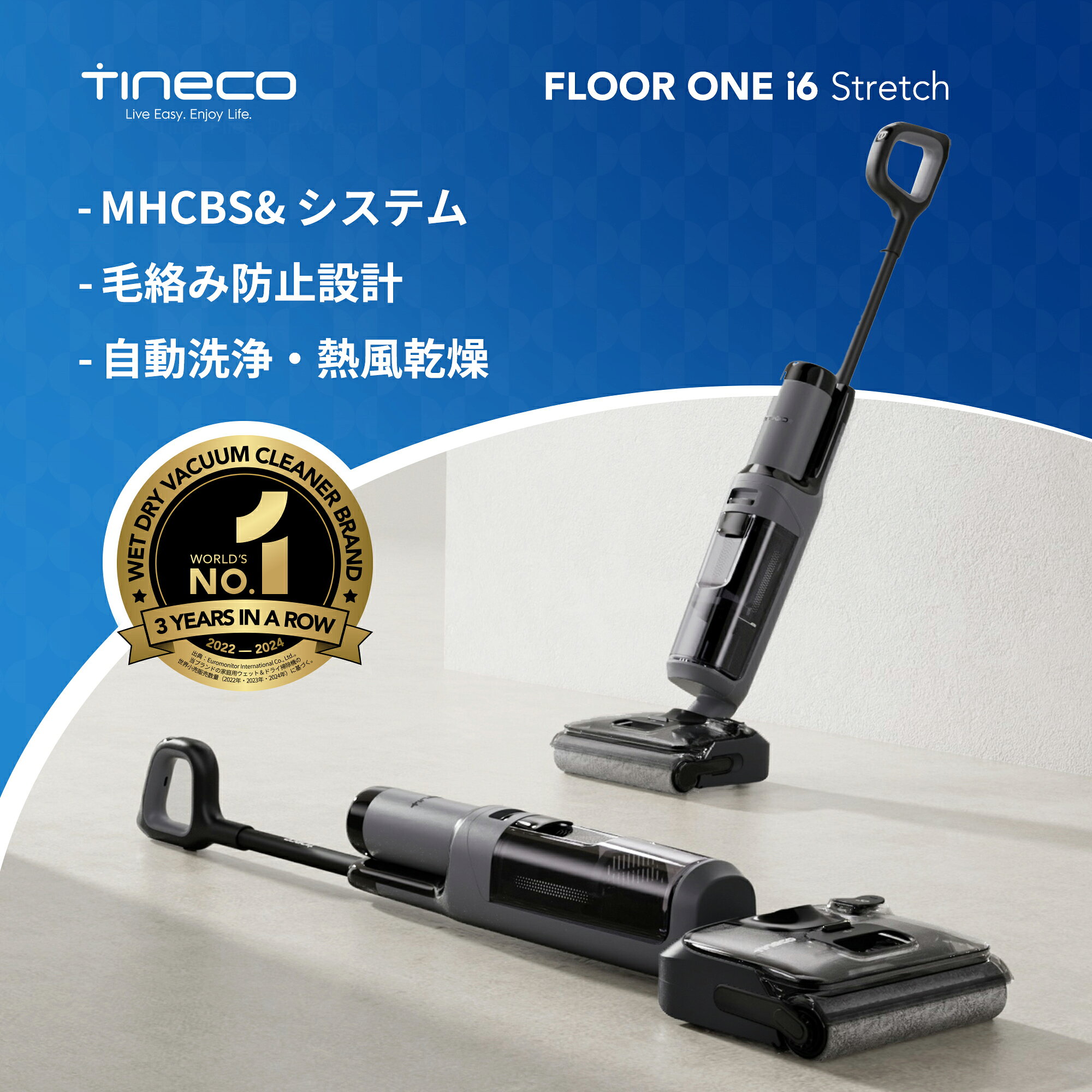 楽天市場】tineco 掃除機 floor one s3の通販