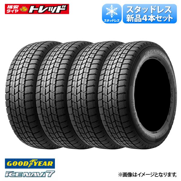 楽天市場】155 65r14 スタッドレス グッドイヤーの通販