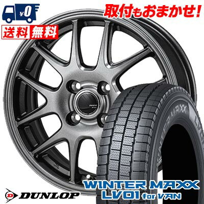 楽天市場】165／80r14 スタッドレスの通販