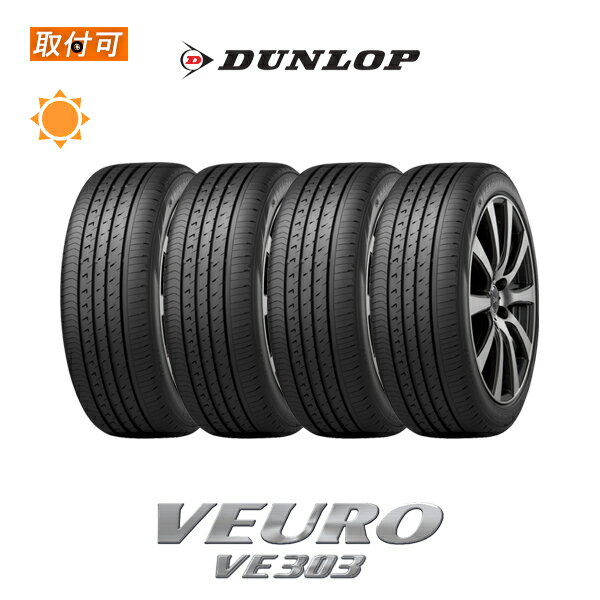 楽天市場】ダンロップ veuro ve303の通販