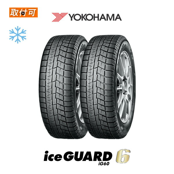 楽天市場】225／65R17（タイヤ本数2本）（スタッドレスタイヤ｜タイヤ
