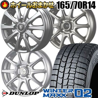 楽天市場】165/70r14 スタッドレス ホイールセットの通販