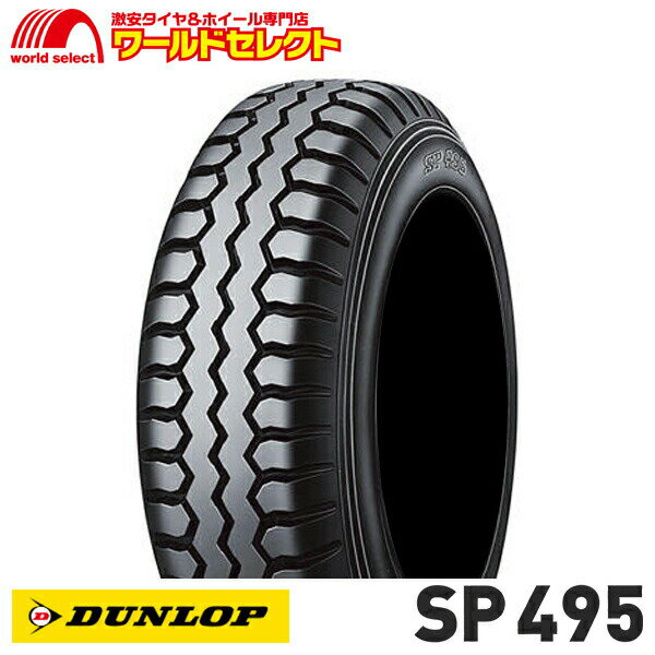 205／75r16 桃太郎様①専用商品 205/75R16LT 113/111L 113／111lの通販