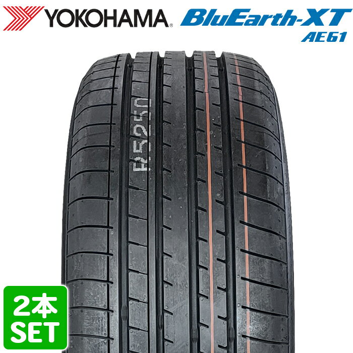 yk-blueath-ae61a-2p.jpg