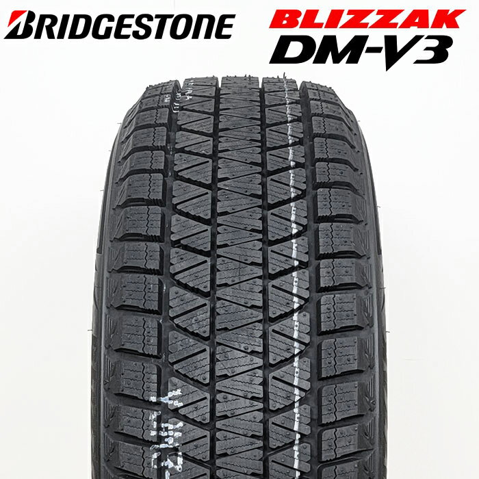 楽天市場】235 55 r18 スタッドレス ブリジストンの通販