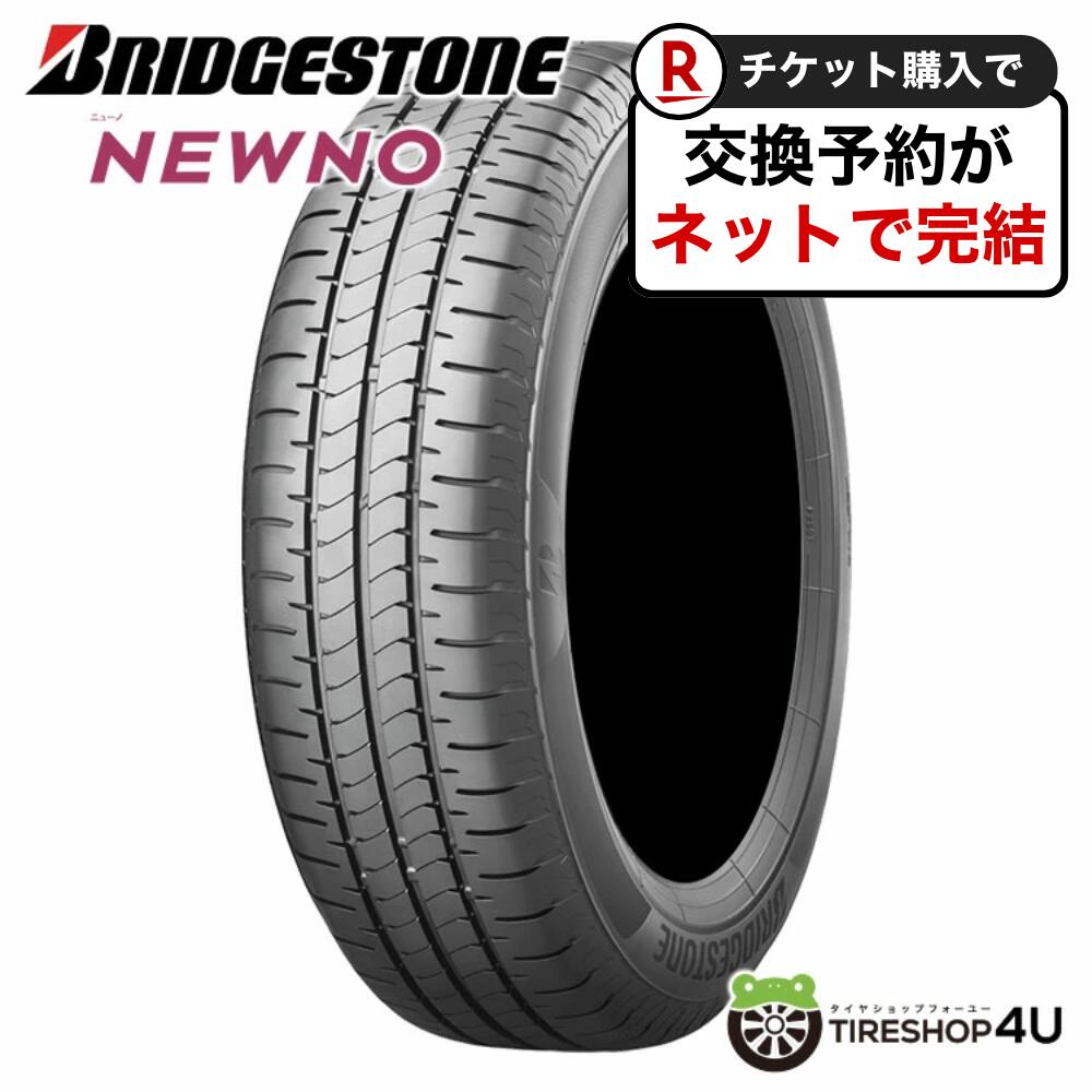 楽天市場】nextry 165/65r14 79sの通販