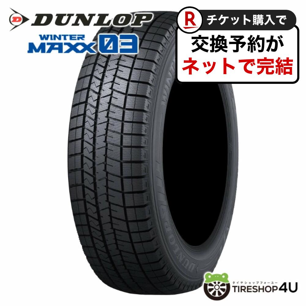 楽天市場】225/60r17 wm03の通販