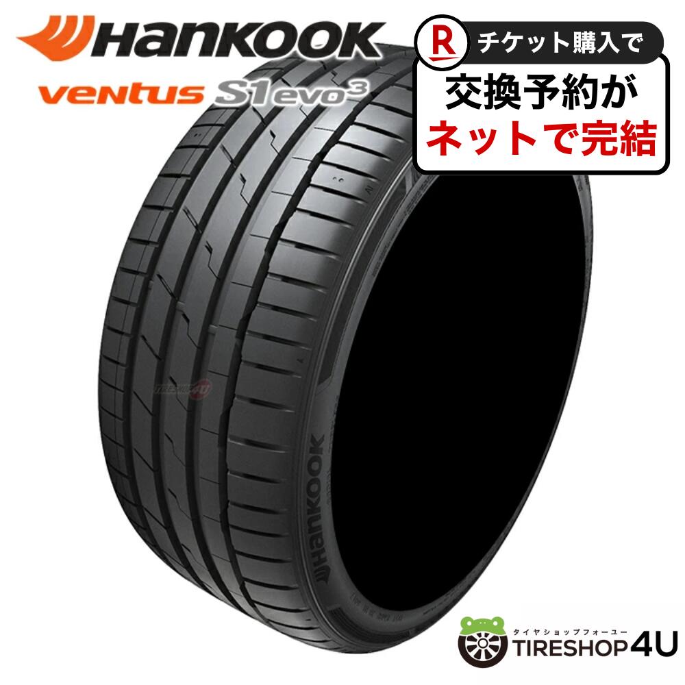 楽天市場】hankook ventus v12 evo2 k120 245／40r18の通販