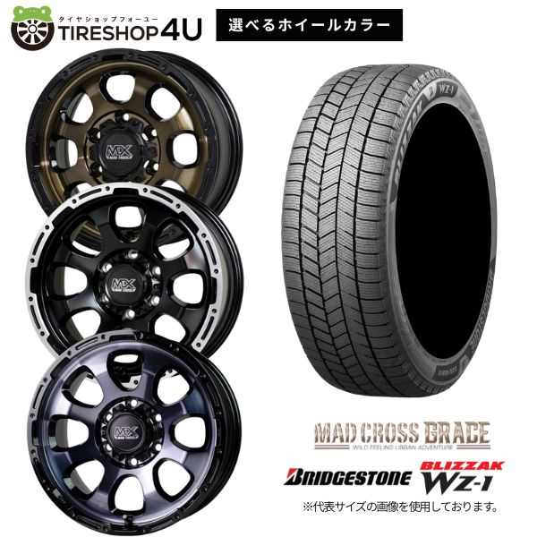 楽天市場】ブリヂストン 215／60R17（P.C.D（mm）139.7