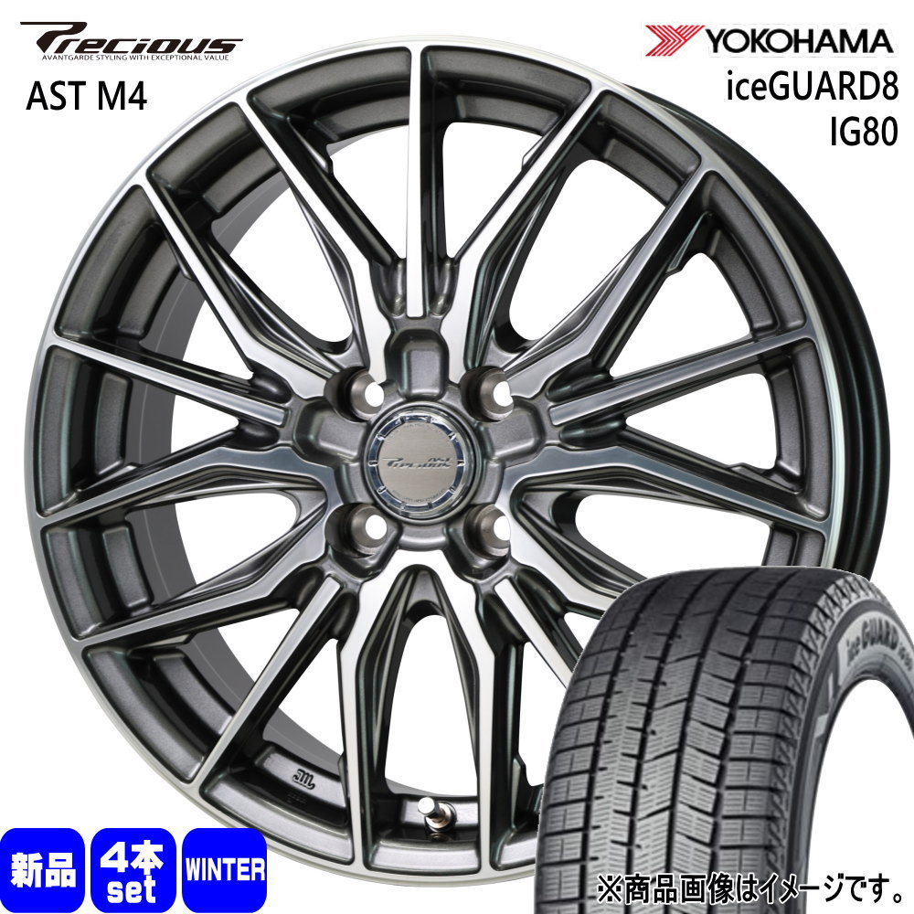 楽天市場】205／45R17（ホイール穴数4）（スタッドレスタイヤ