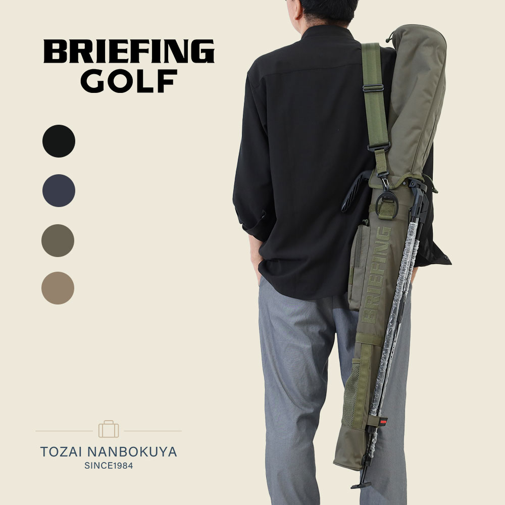 楽天市場】ブリーフィング self stand carryの通販