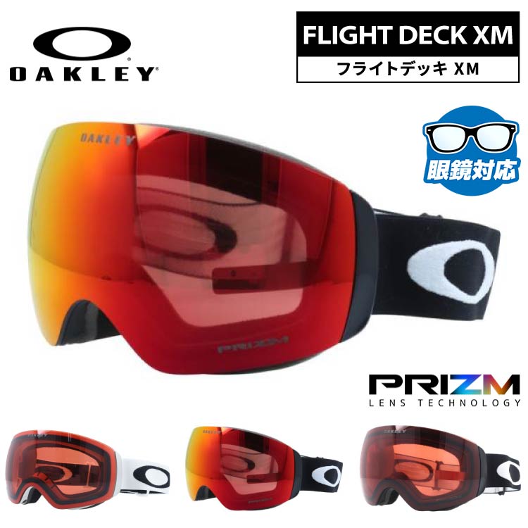 楽天市場】oakley flight deck matte blackの通販