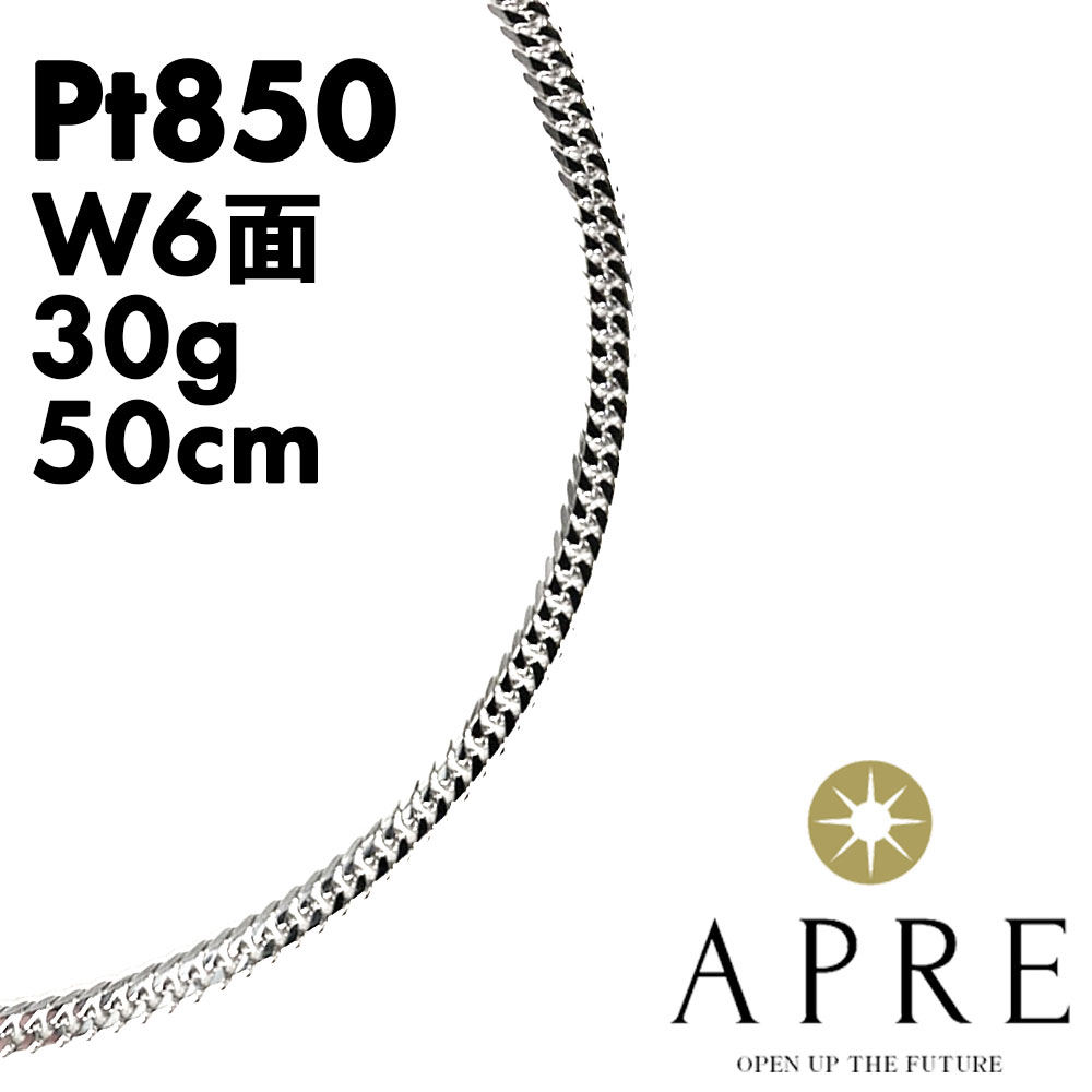 楽天市場】pt850 6面ダブル 喜平ネックレス 30g 50cmの通販