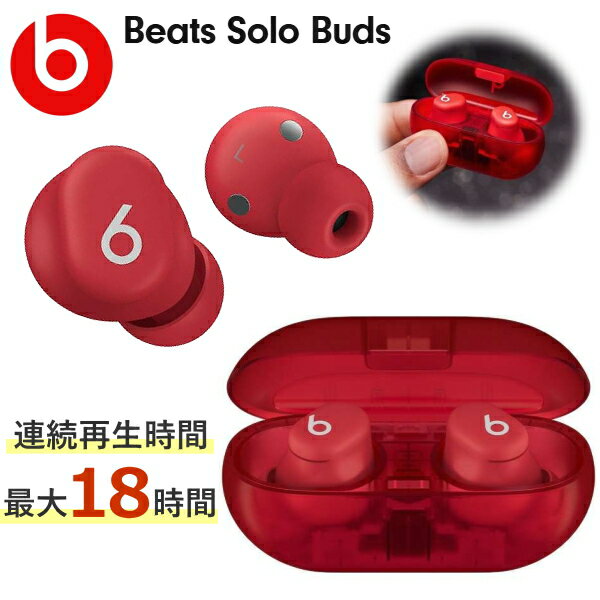 楽天市場】beats イヤホン（ヘッドホン・イヤホン｜オーディオ）：TV