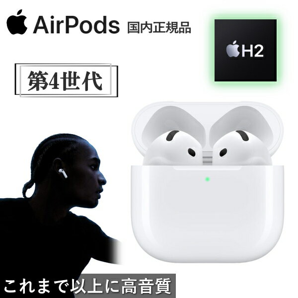 楽天市場】appleairpods（ヘッドホン・イヤホン｜オーディオ）：TV
