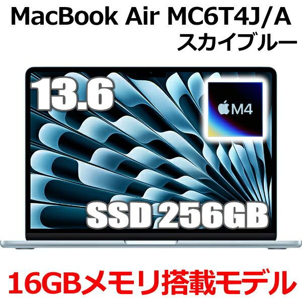 楽天市場】macbook m4 air（メーカーアップル）（ノートPC｜パソコン