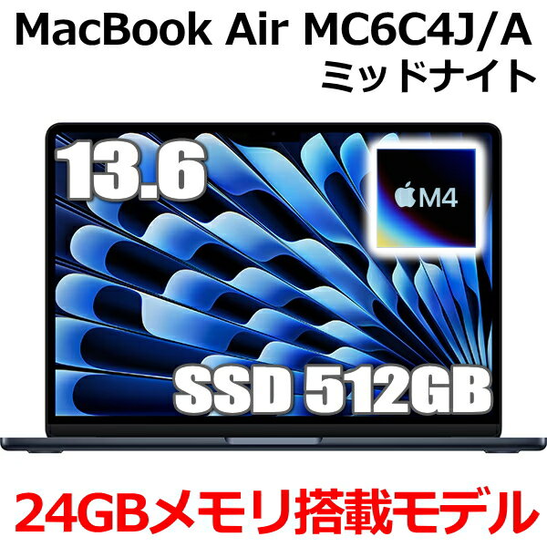 楽天市場】macbook air m4（パソコン｜パソコン・周辺機器）の通販