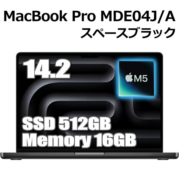 楽天市場】mac book pro retina（カラーブラック）（ノートPC