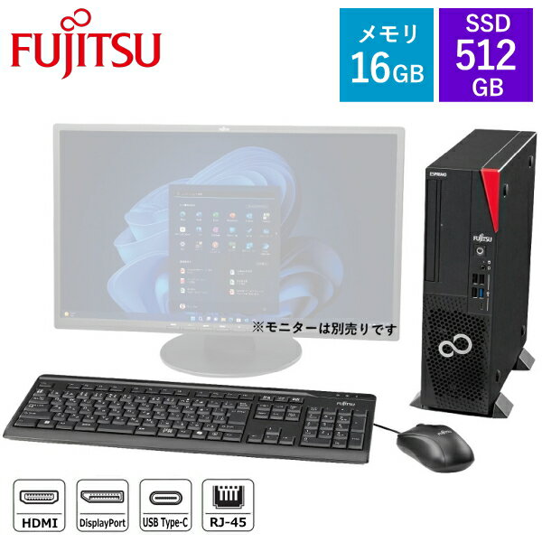 楽天市場】富士通（デスクトップPC｜パソコン）：パソコン・周辺機器の通販